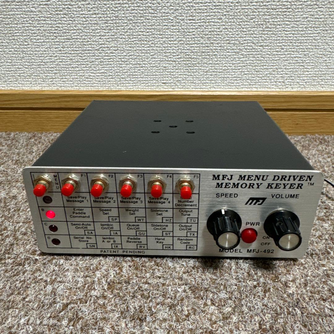 MFJ スーパーメニュー駆動型メモリーキーヤー MFJ-493