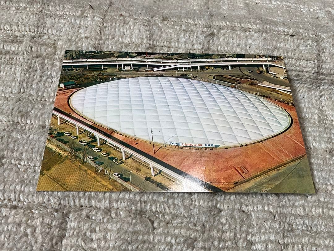 1970年／大阪万国博覧会の記念絵葉書。【美品／16枚入り。昭和ノスタルジー】