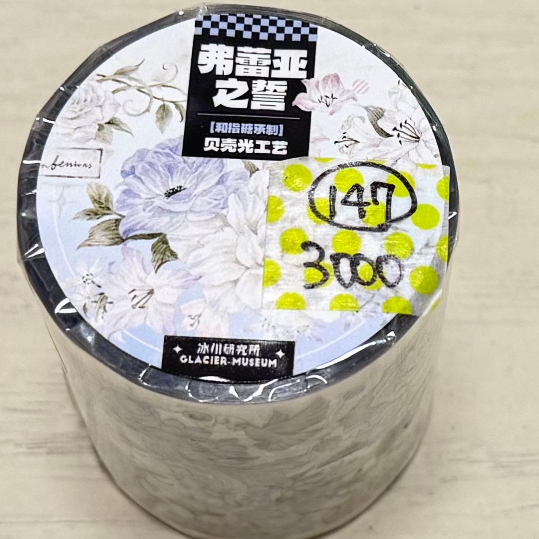 セール147 海外 PETテープ マスキングテープ