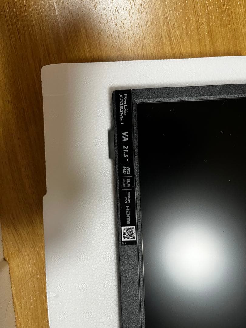 iiyama ProLite X2283HSU 21.5インチモニター