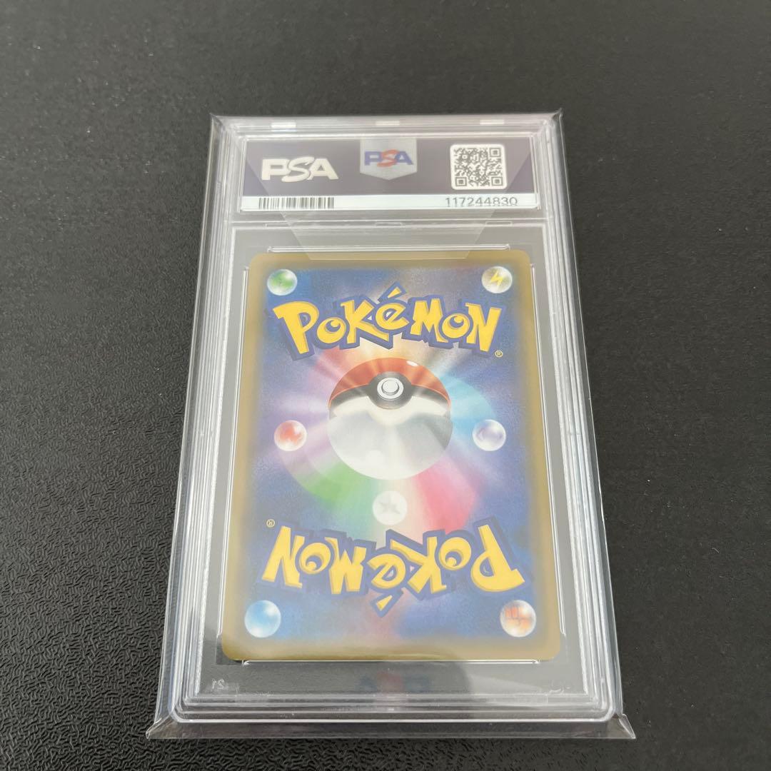 【PSA10】シールドマリィ SR