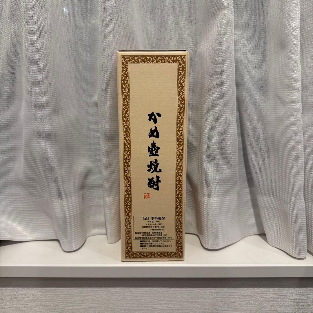 森伊蔵 本格焼酎 720ml 送料込み