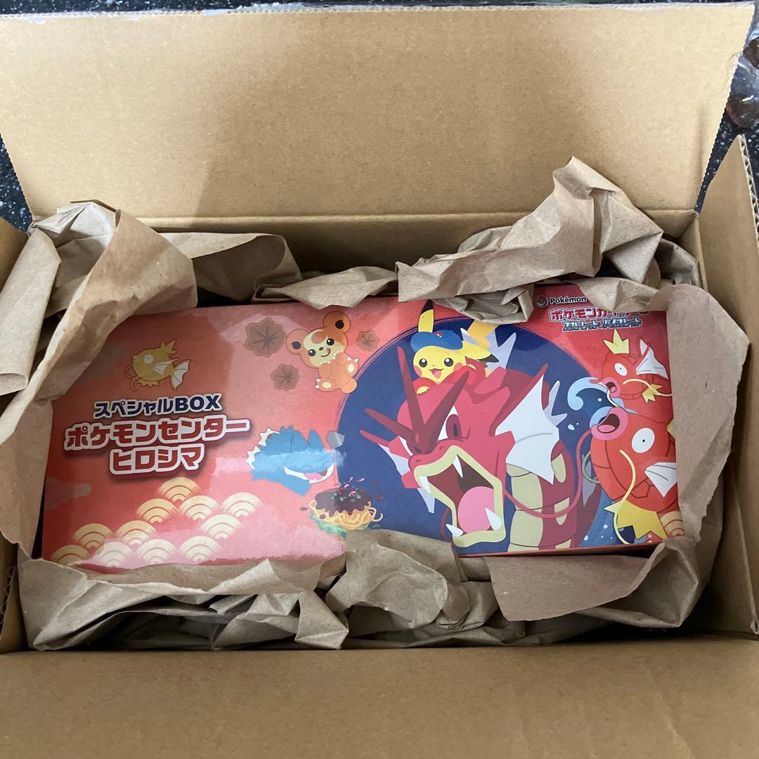 ポケモンセンター スペシャルBOX ヒロシマ