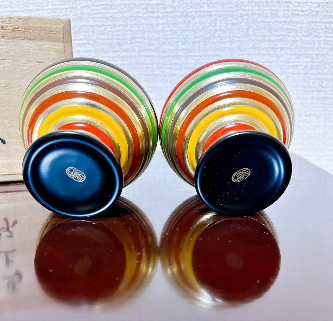 象彦 独楽 馬上杯 一対 京都 天然木 金彩