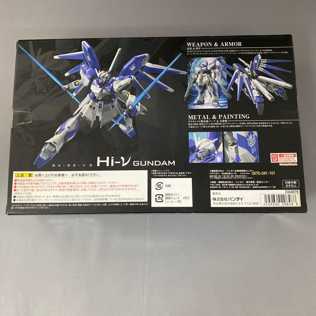 ロボット魂　ナイチンゲール（重塗装仕様）メタルロボット魂Hi-νガンダム セット