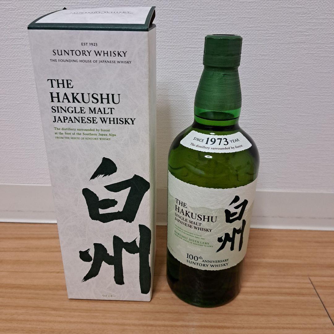 【箱付き】サントリー 白州 100周年記念ボトル