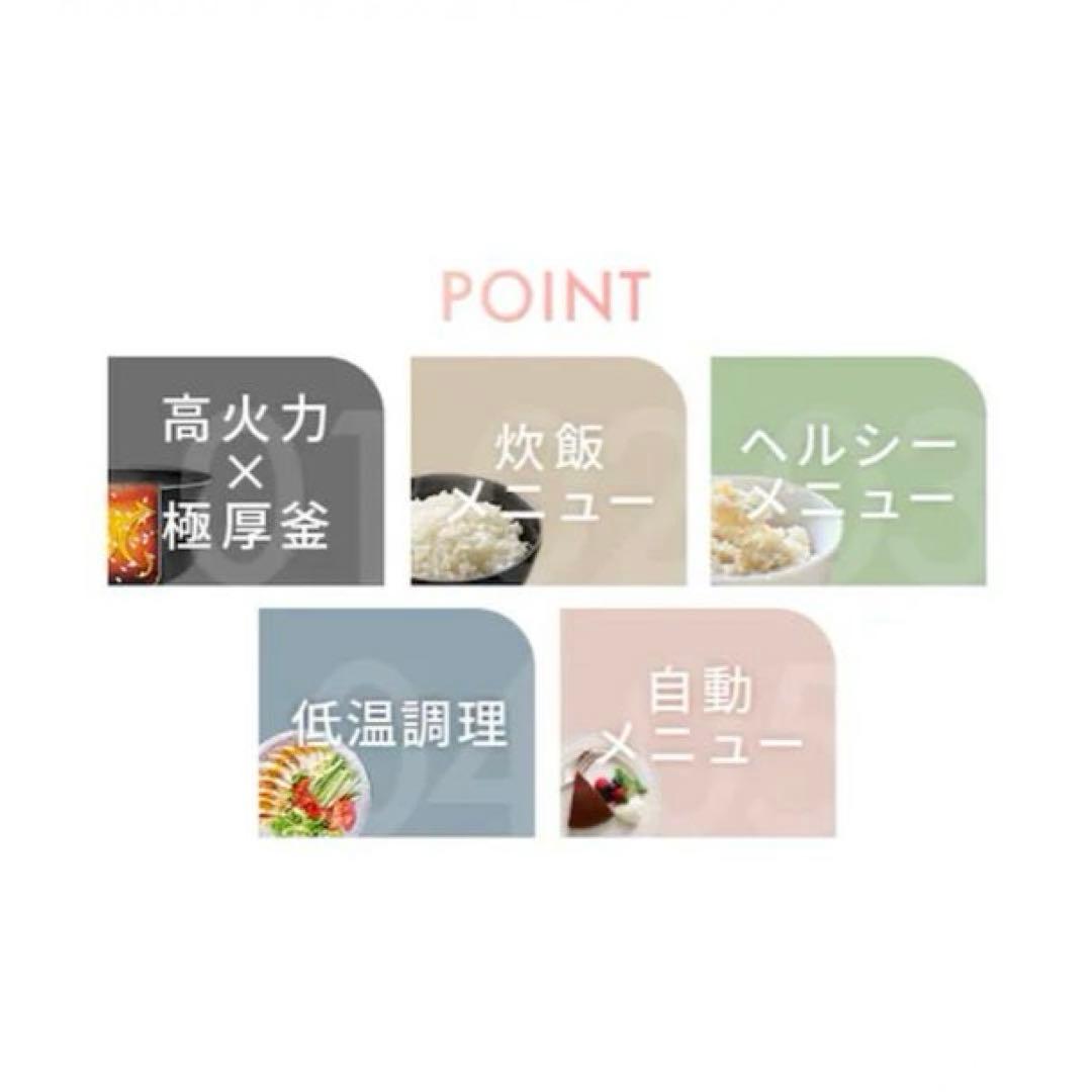 アイリスオーヤマ　炊飯器　RC-MGA30-P ピーチピンク　低温調理　自動調理