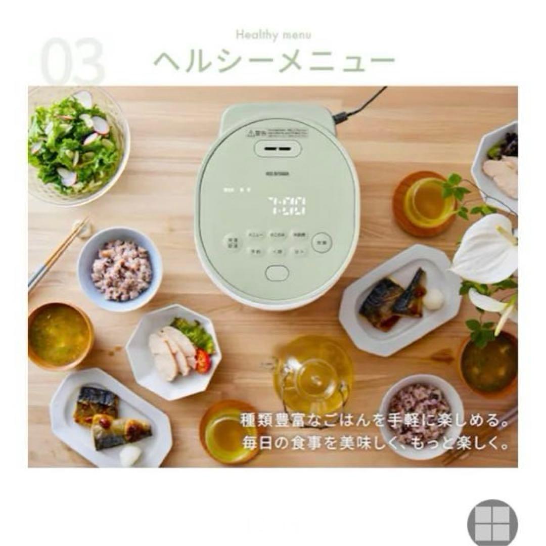 アイリスオーヤマ　炊飯器　RC-MGA30-P ピーチピンク　低温調理　自動調理