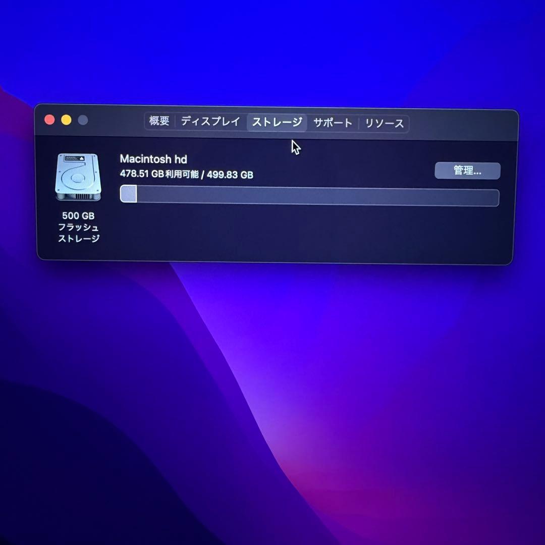 Apple MacBook Pro 13インチ 500GB 2016年モデル