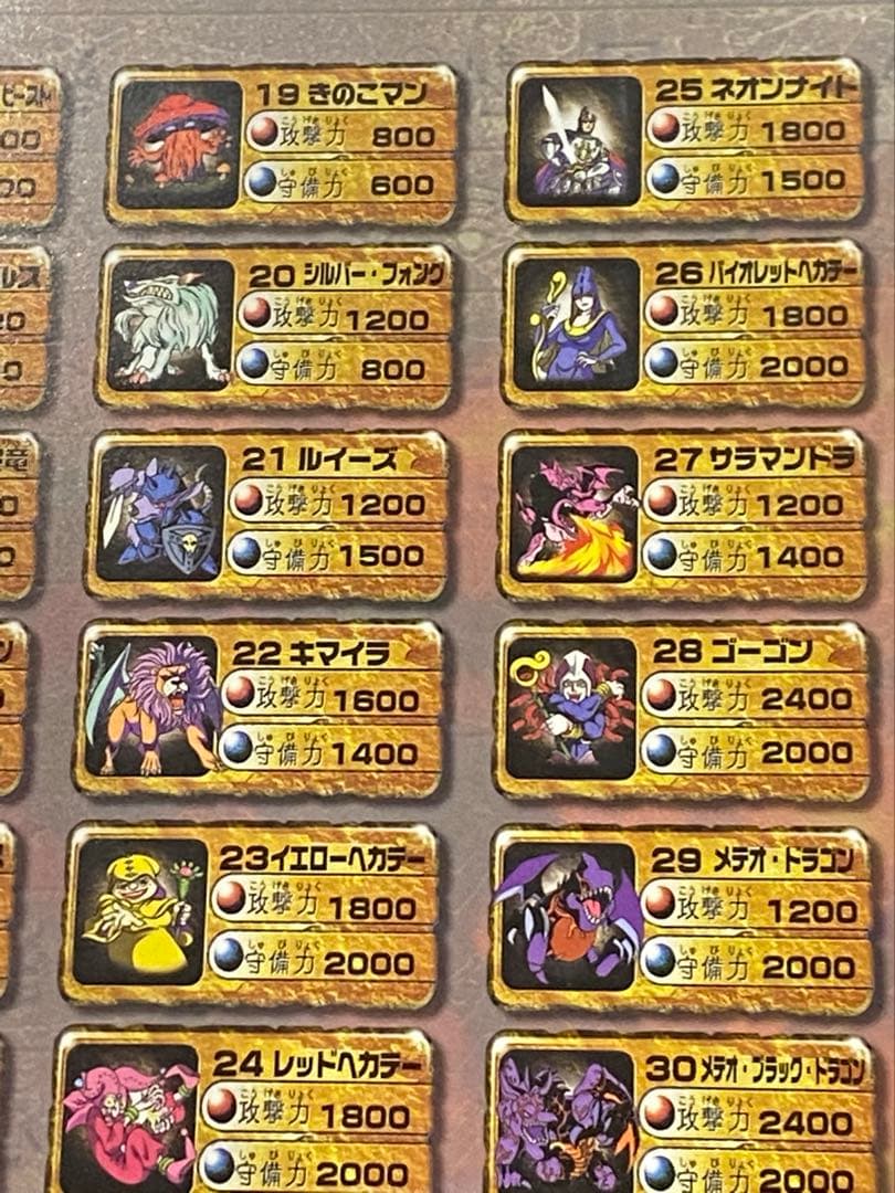 新品未使用★99遊戯王カードモンスター達が立体化30体入セレクションbox未展示