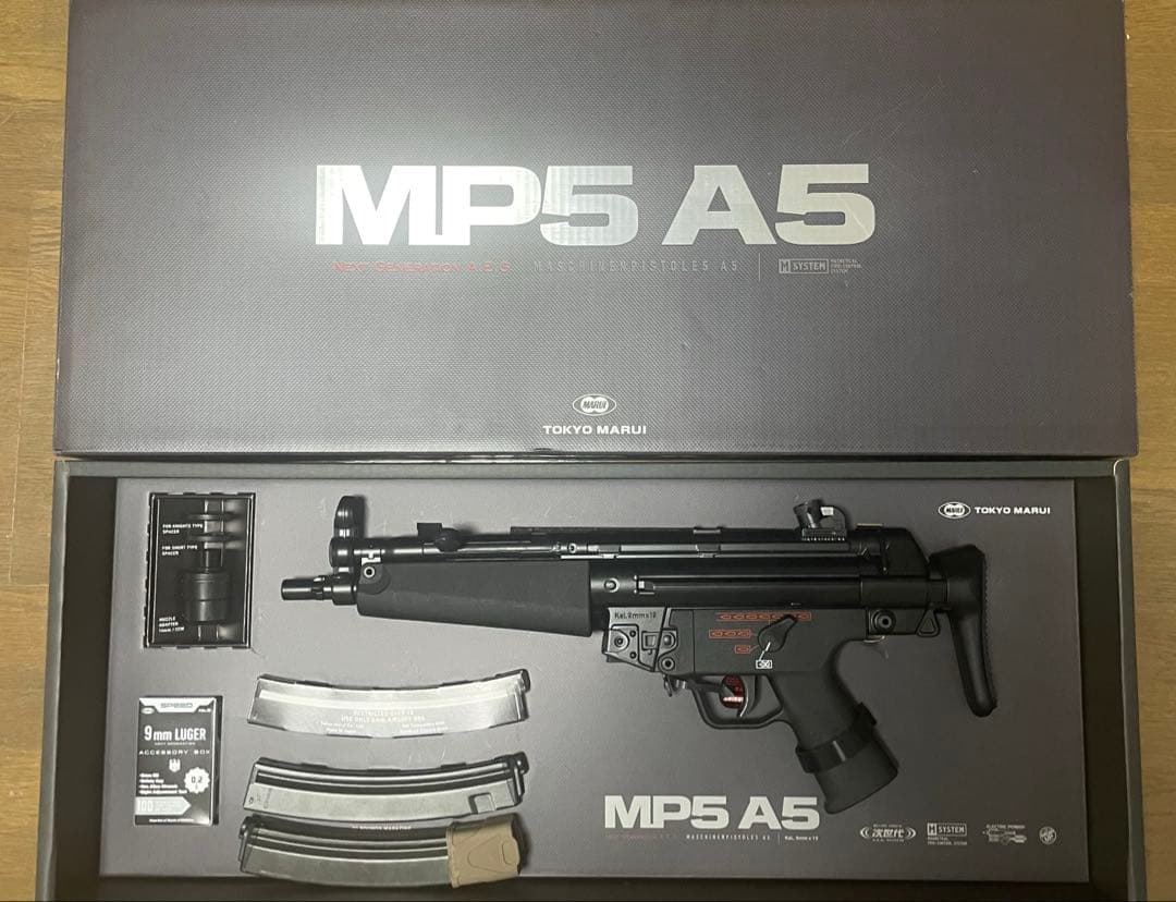 東京マルイ MP5A5 次世代電動ガン