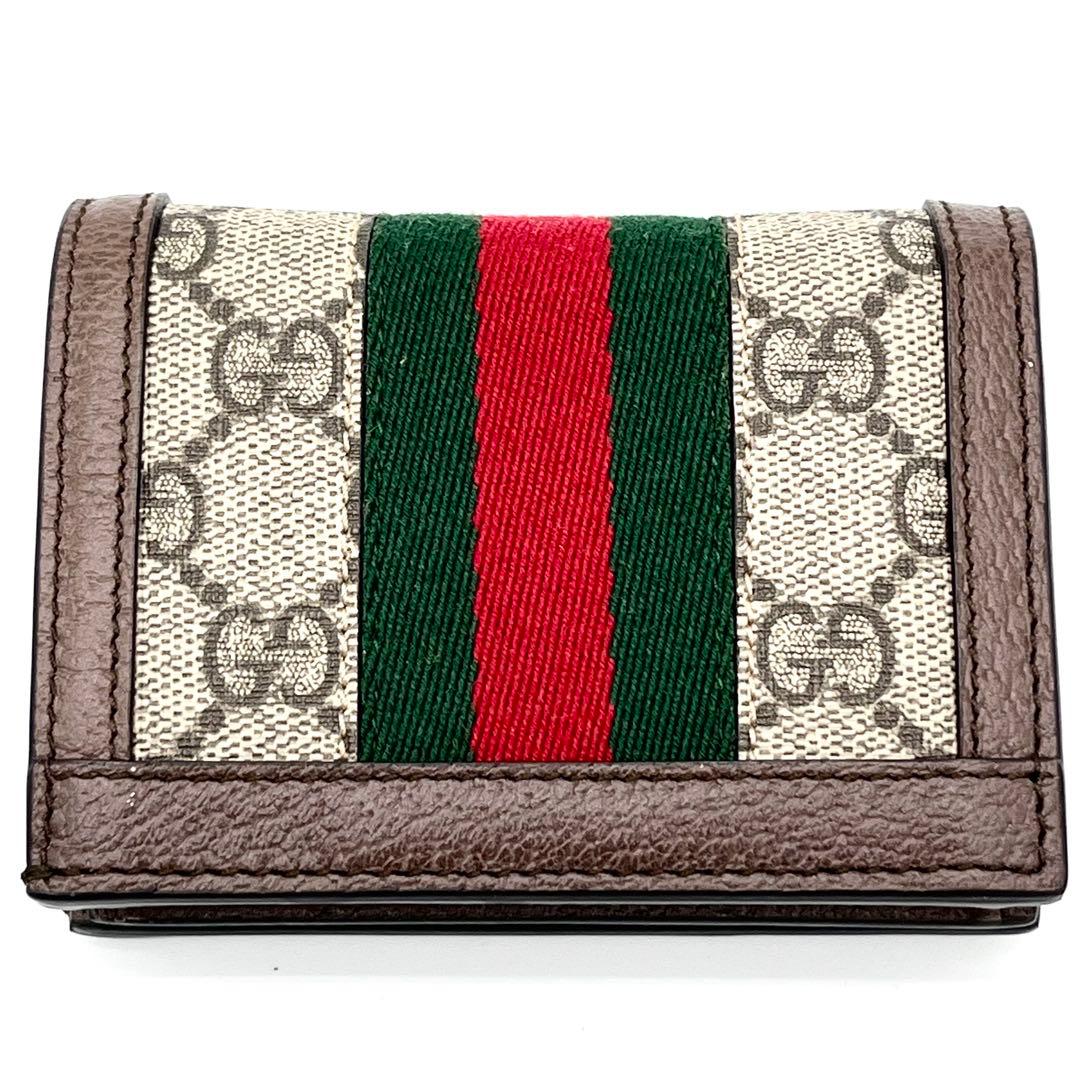 【新品未使用品】グッチ 折り財布 オフィディア シェリーライン マーモント GG
