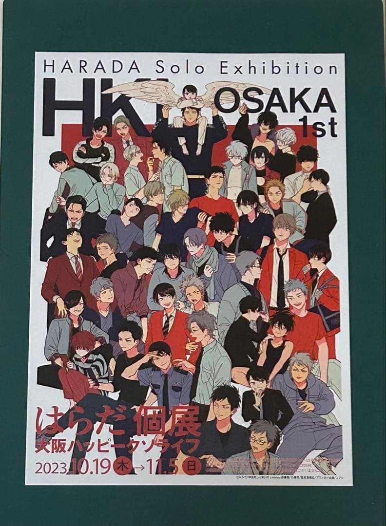 （画像4枚,直筆サイントレカあり）はらだ個展　HKL3 グッズ　まとめ