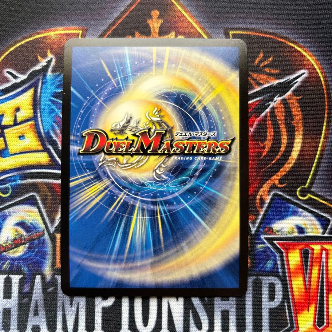 飛翔龍5000VT プロモ