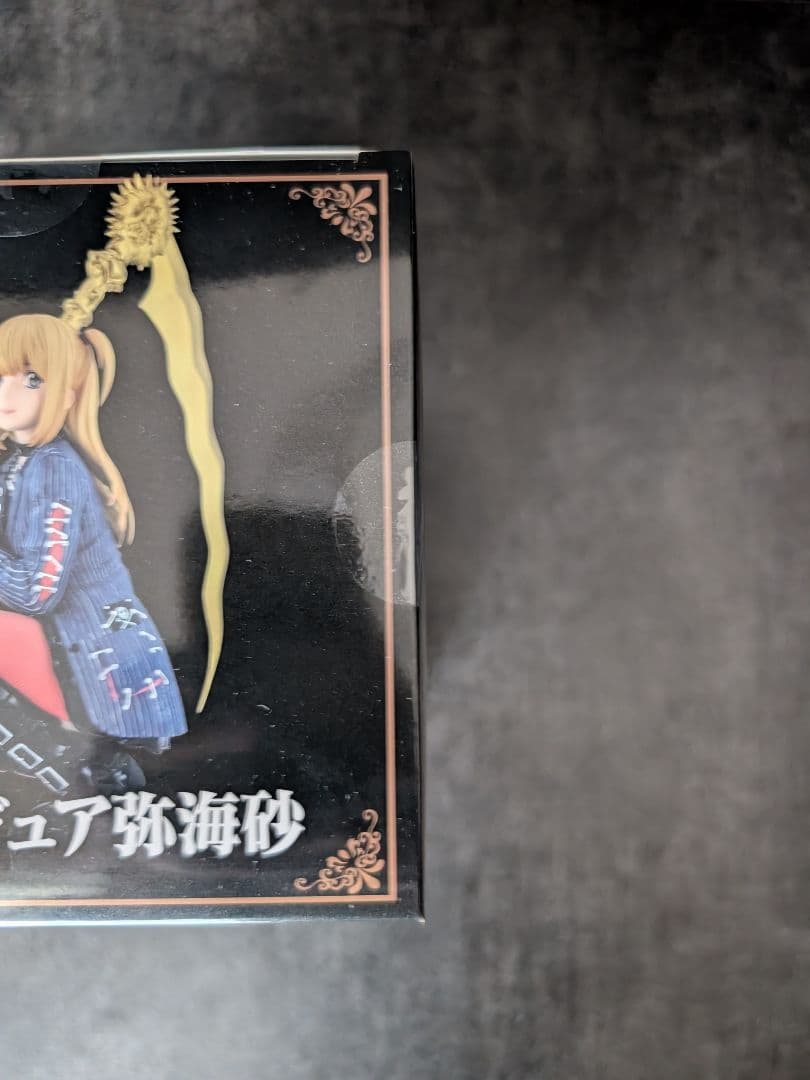 新品未開封品　DEATH NOTE DMMくじ A賞 弥海砂フィギュア