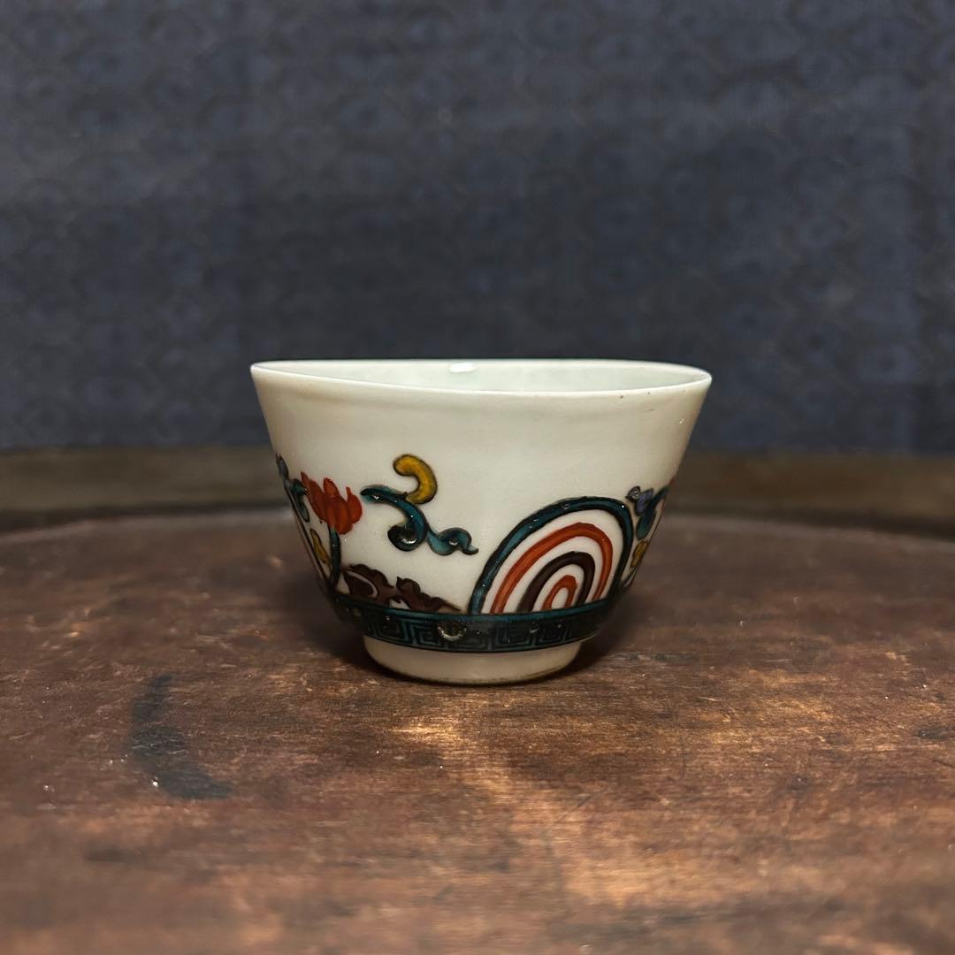 コレクター所蔵　古九谷　色絵盃　無傷　時代保証