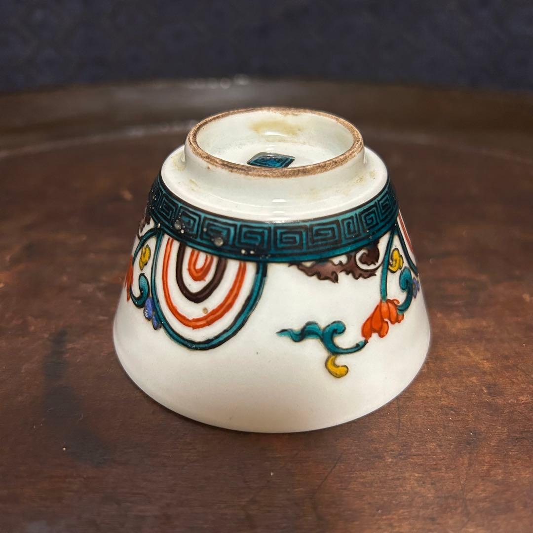 コレクター所蔵　古九谷　色絵盃　無傷　時代保証