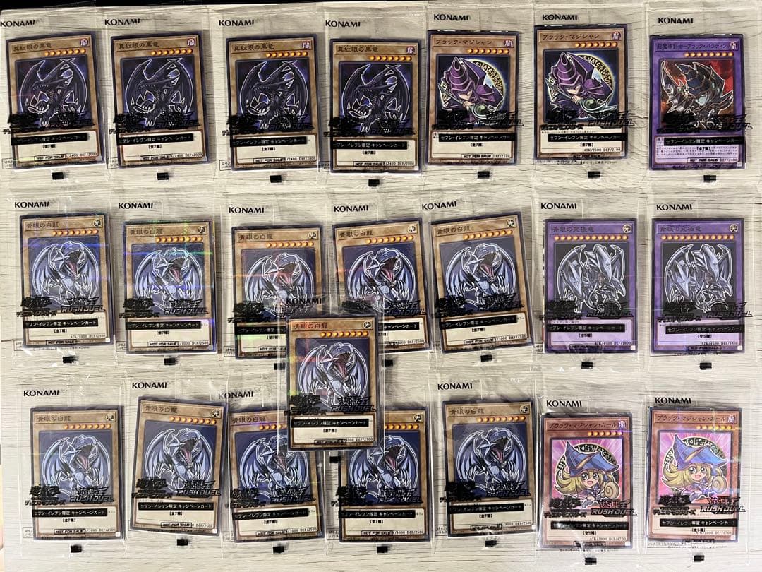 遊戯王 ハイチュウ コラボ　セブンイレブン　22枚セット