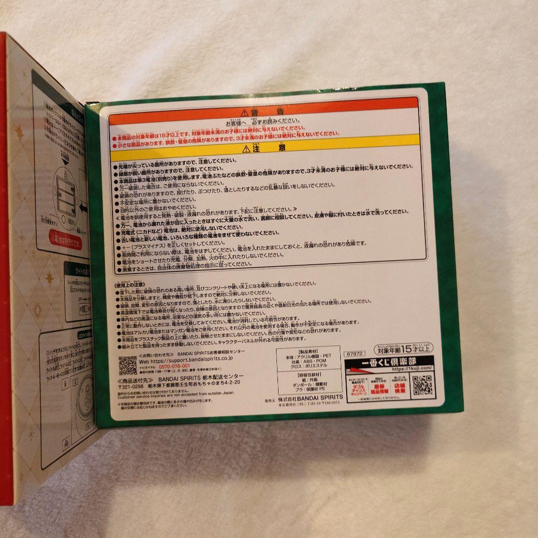 ミセス 1番くじ　ラストワン賞ドームライト　A賞アクリルライト