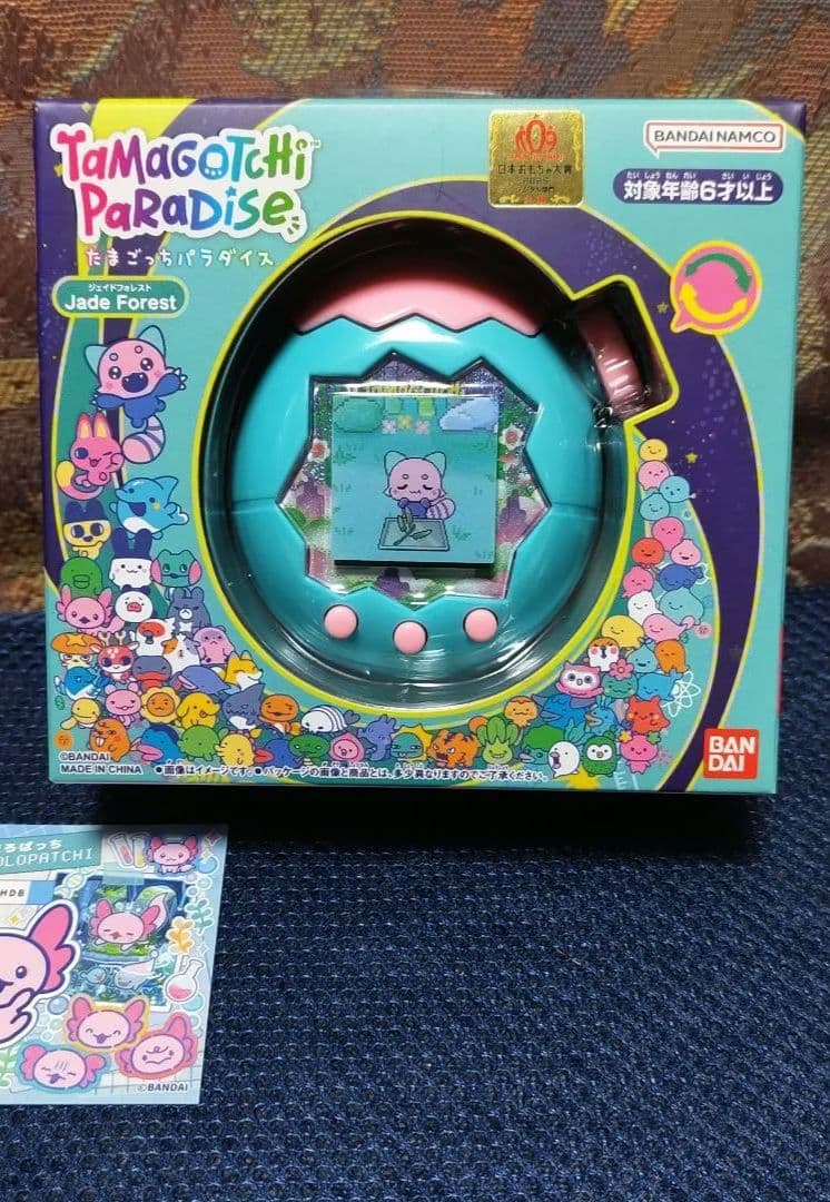 たまごっちパラダイス ジェイド フォレスト