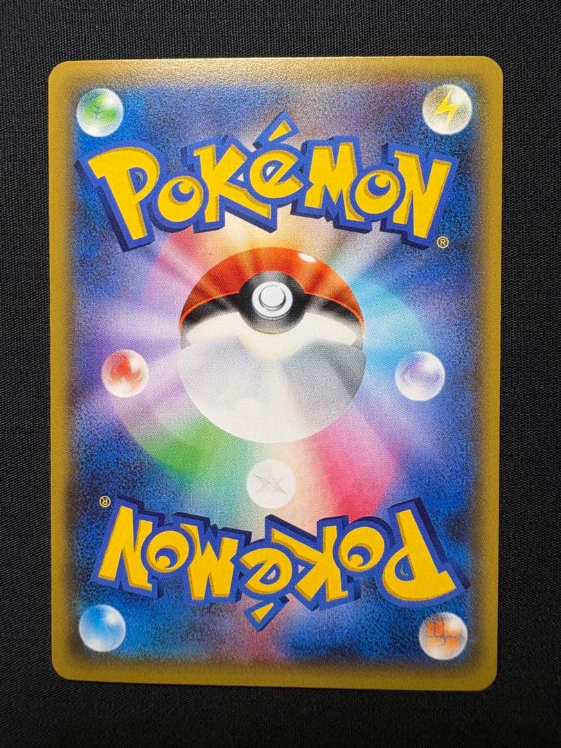 ヒトカゲ リザード リザードン CP3 ポケキュンコレクション