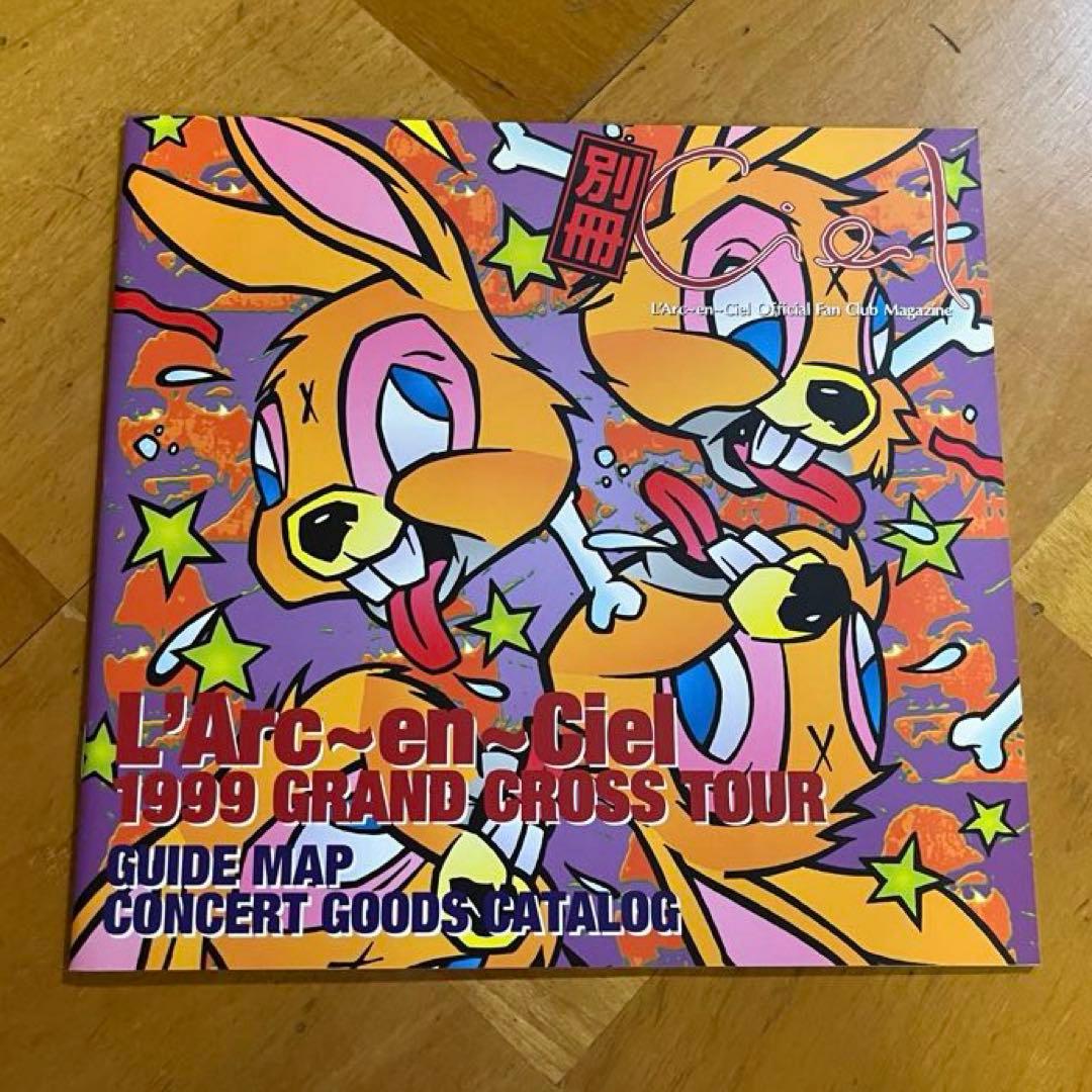 L'Arc〜en〜Ciel ファンクラブマガジン