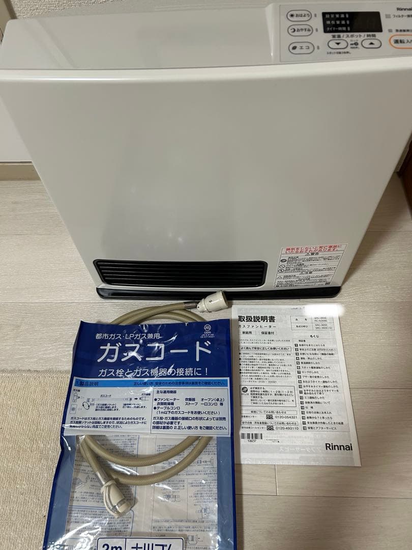 リンナイ　ガスファンヒーター　23年製