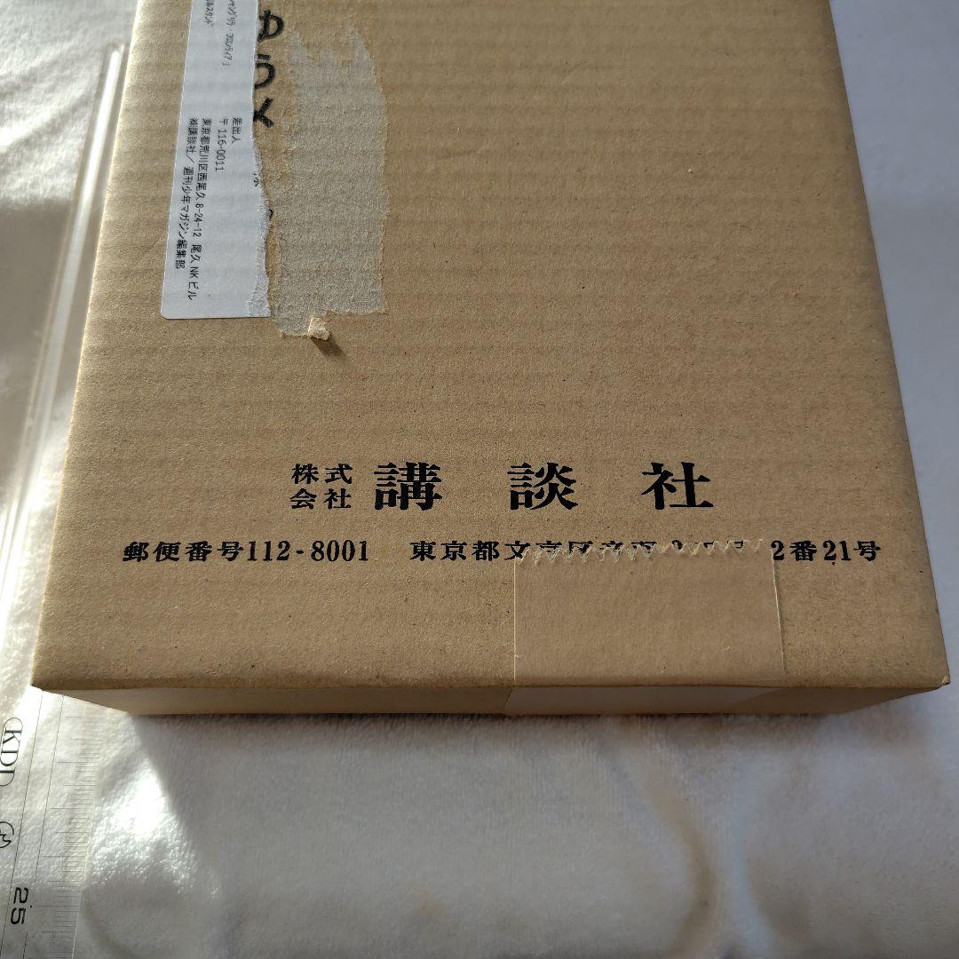 シャングリラ·フロンティア　特製アクリルスタンド