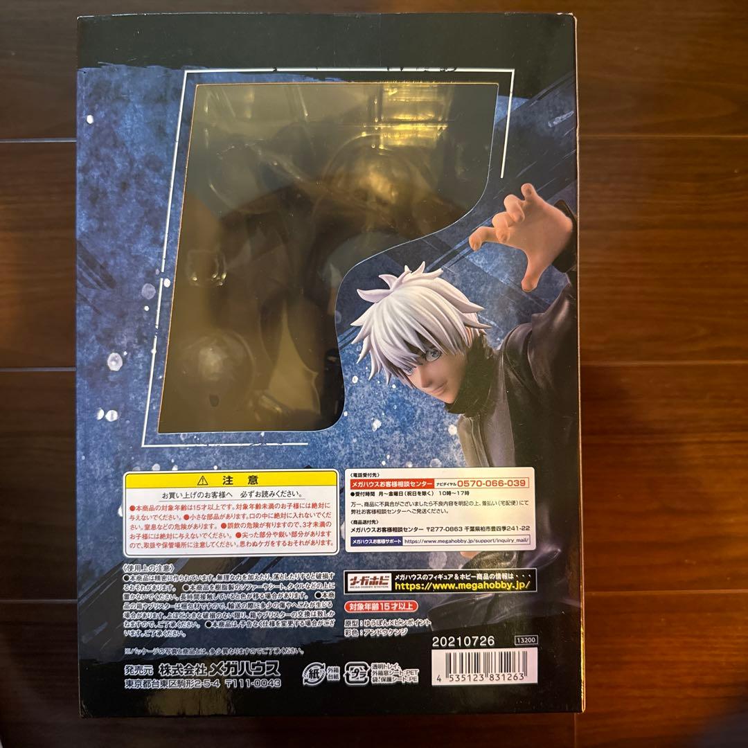 五条悟 フィギュア 未開封 呪術廻戦