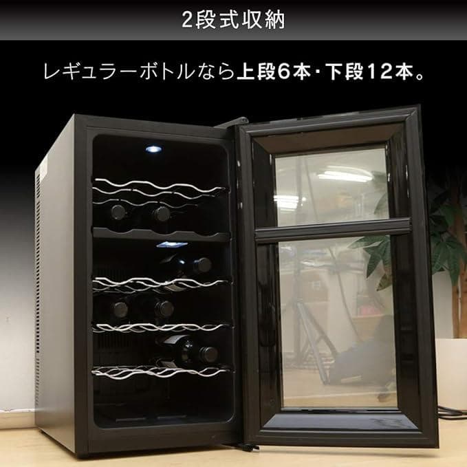 ※8月限定価格※ アイリスオーヤマワインセラー 18本収納
