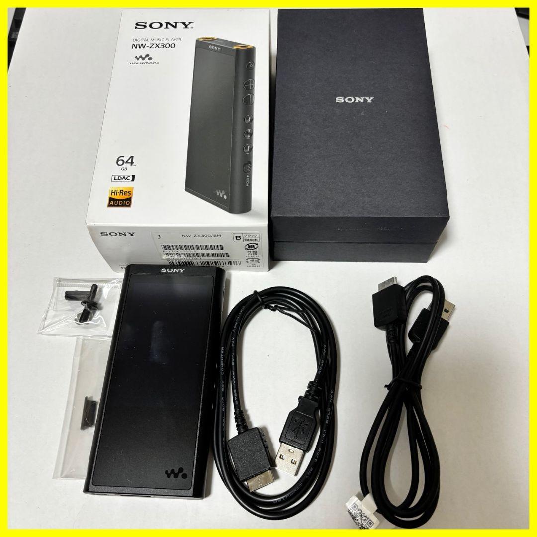 美品　SONY NW-ZX300　ウォークマン　 64GB ソニー　ブラック