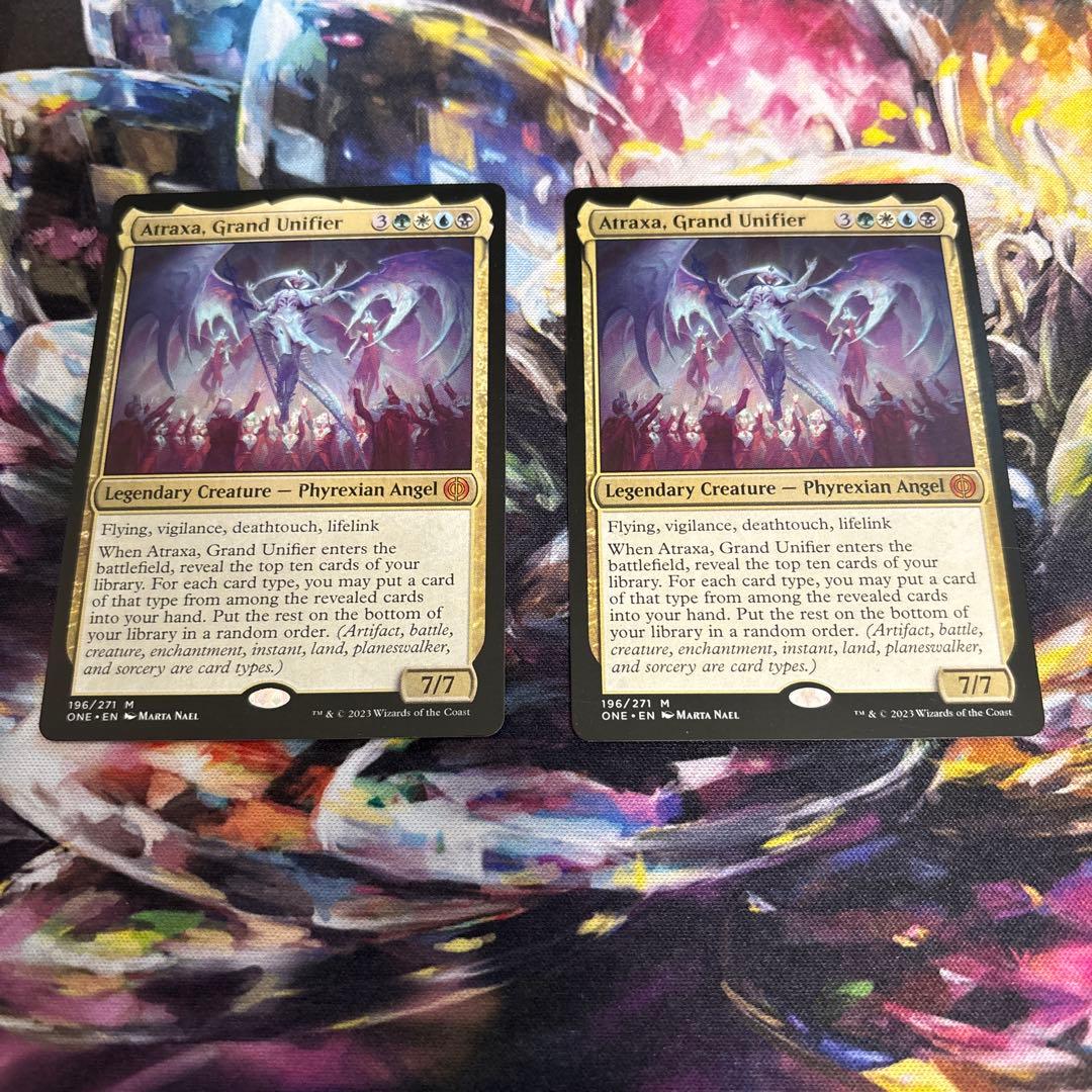 【MTG】偉大なる統一者、アトラクサ 2枚セット