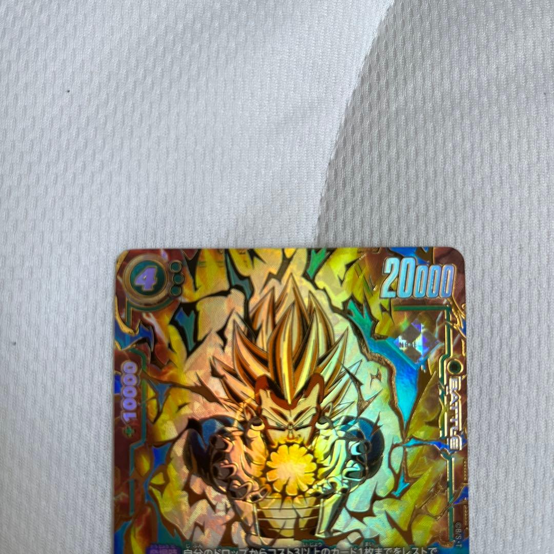 【追跡有】【アルティメットバトル優勝】ベジータ　プロモ　sr