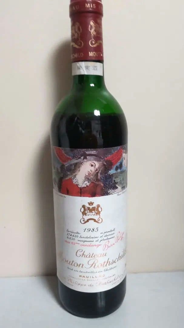 未開栓★シャトームートンロートシルト1985 750lm