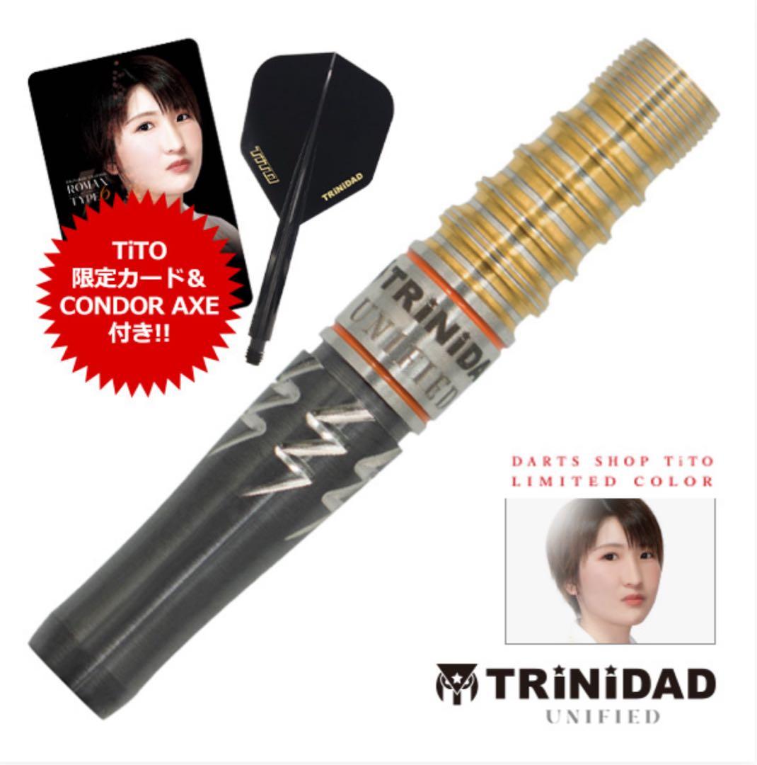 ダーツ　バレル トリニダード ローマン6 TiTOLIMITED 宮脇実由モデル