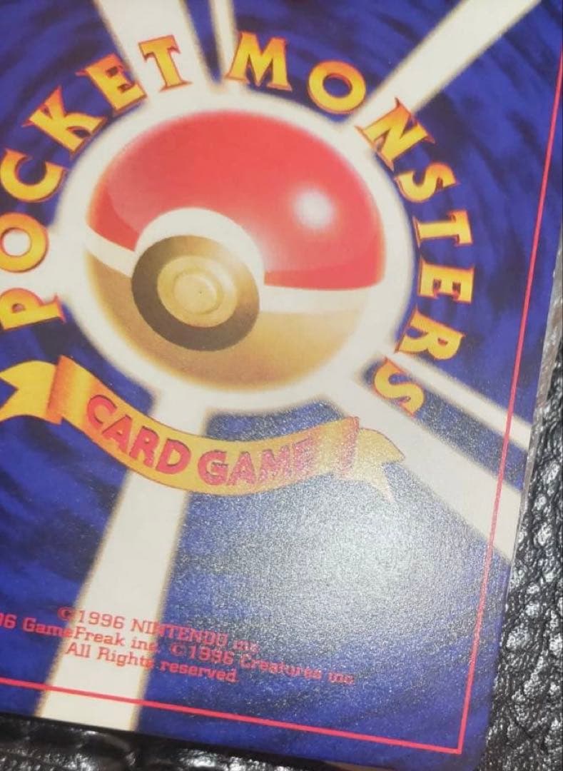 ポケモンカード　ひかるミュウ　旧裏　コロコロ　プロモ