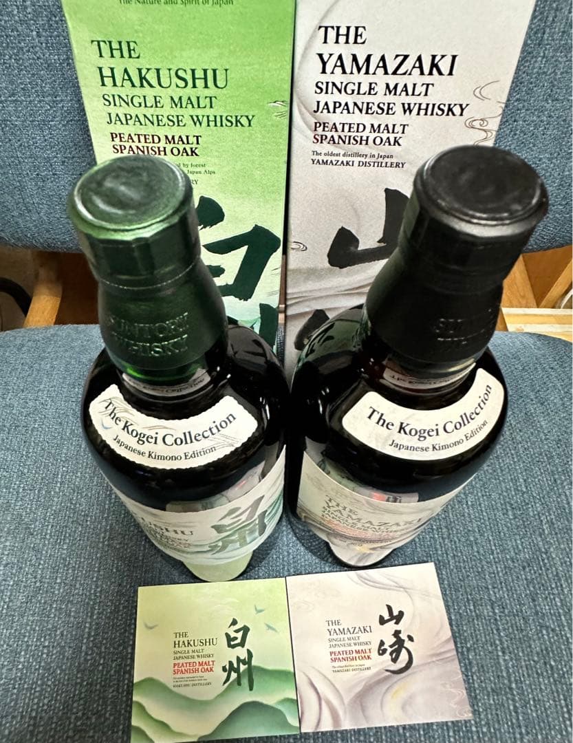 ゆ*た様 サントリー 山崎 白州　2024 セット　ピーテッドモルト スパニッシ