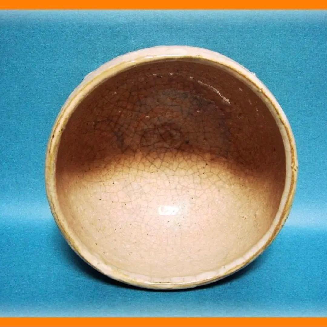 249『萩焼茶碗』　/骨董品 古美術 古玩 アンティーク