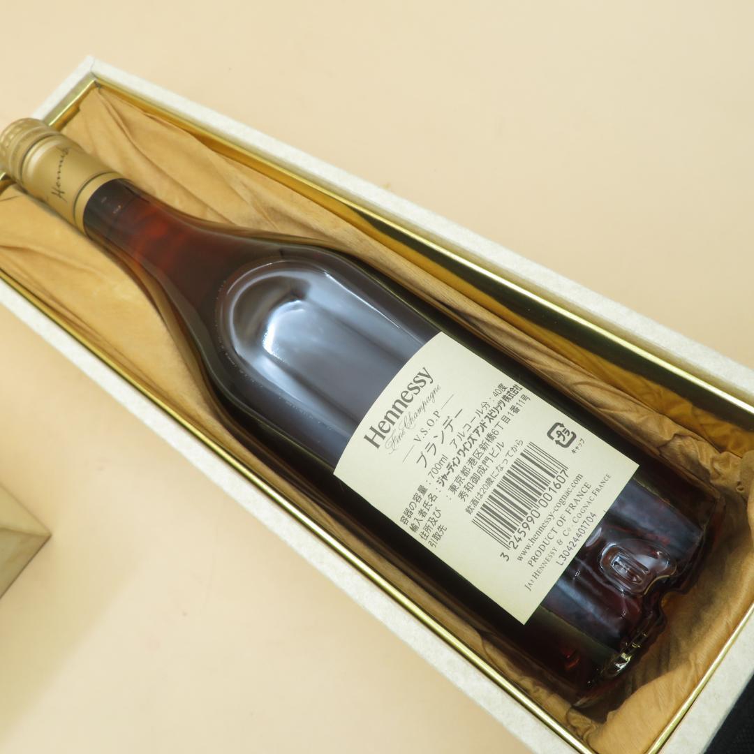 ヘネシー ブランデー 700ml