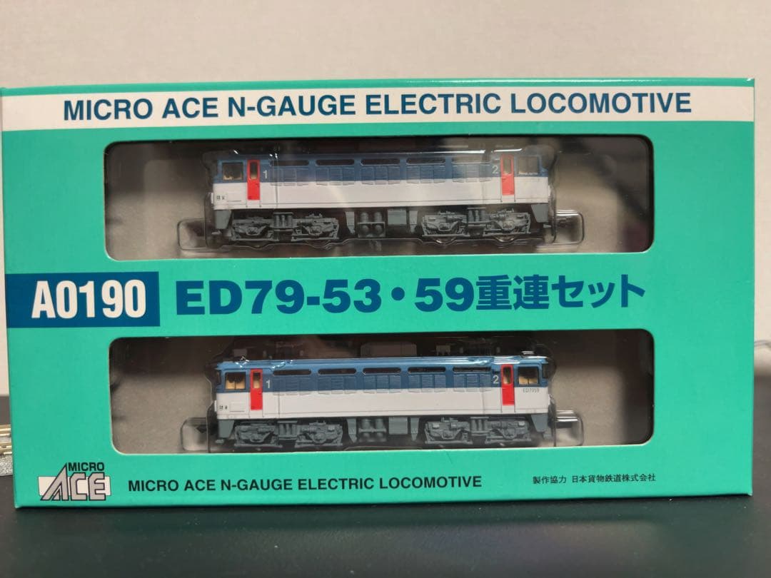 MICRO ACE ED79-53•59 重連セット