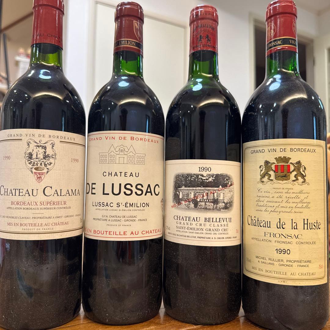 早い者勝ち　1990年 シャトーベルヴュー含むワイン 4本セット　ヴィンテージ
