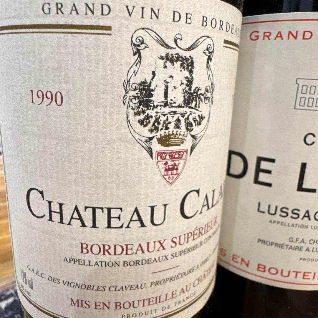早い者勝ち　1990年 シャトーベルヴュー含むワイン 4本セット　ヴィンテージ