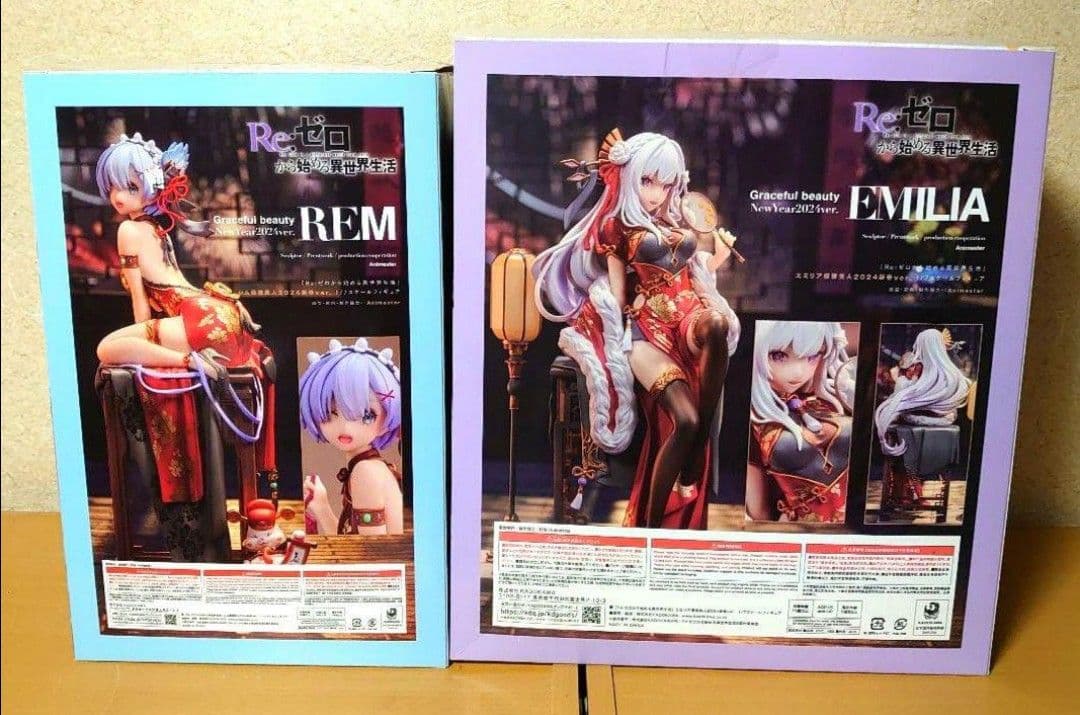 リゼロ エミリア レム 優雅美人 2024 新春ver. フィギュア