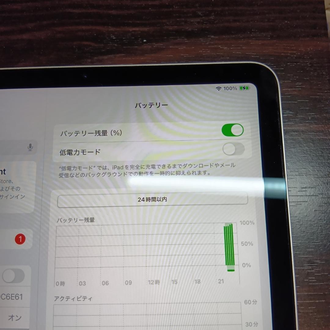 iPad Air 第5世代 Pencil セット　64GB　WiFi　Apple