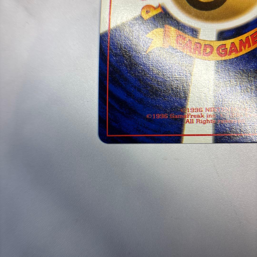 ポケモンカード　旧裏　ゲンガー