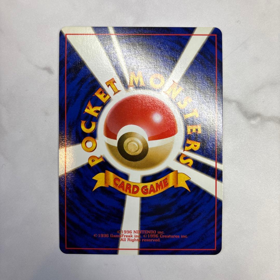 ポケモンカード　旧裏　ゲンガー