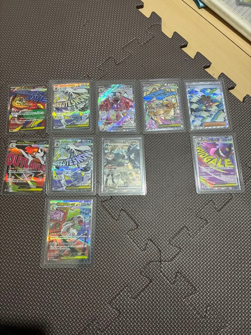 ポケモンカード　ma sar ssr 10枚