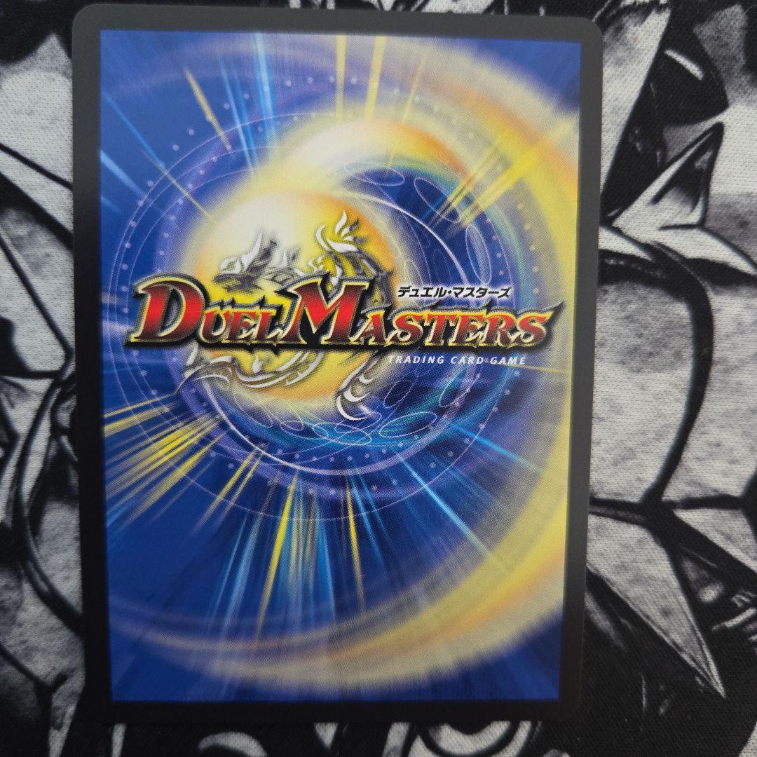 Y*e様 ボルシャック ドリーム ドラゴン 金トレジャー