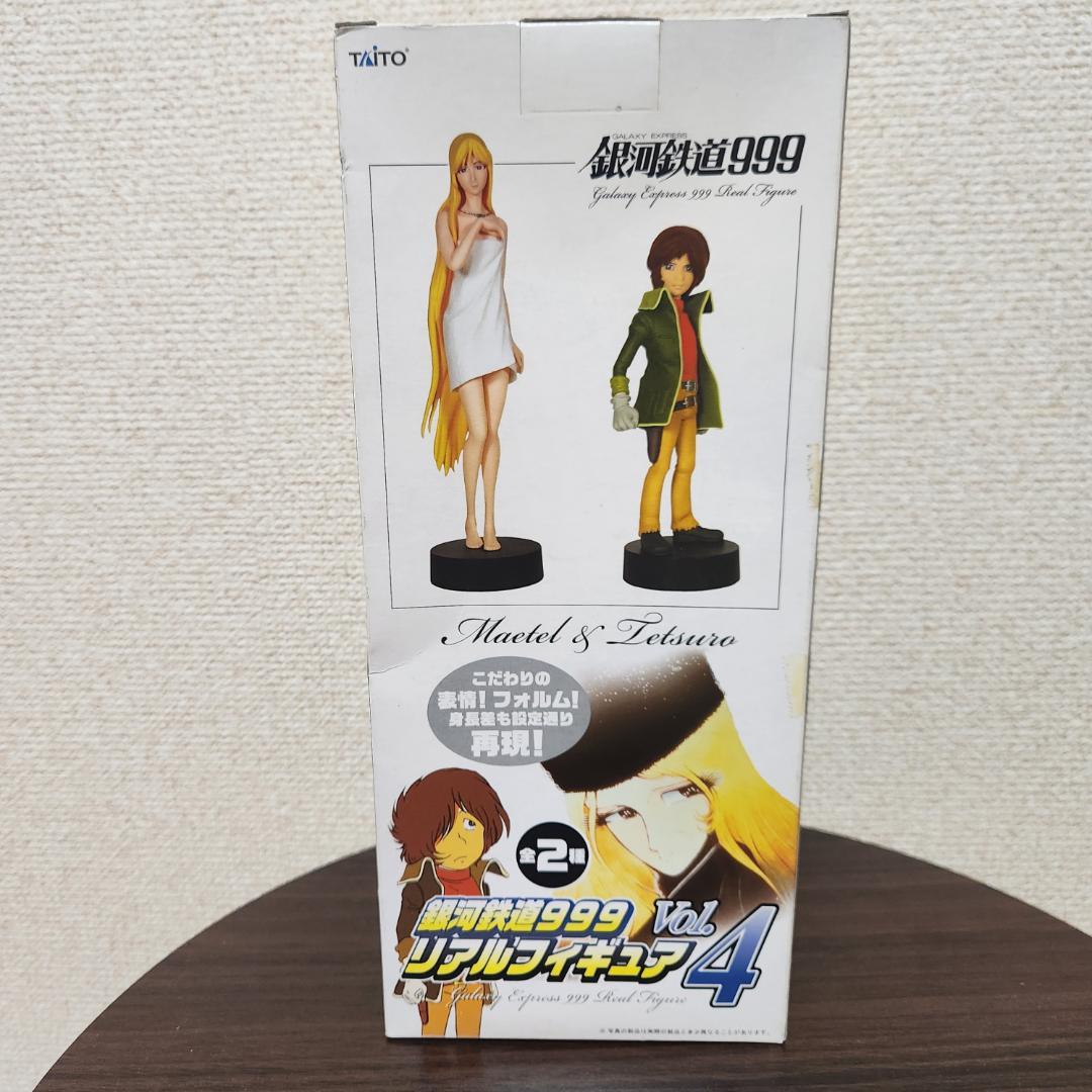 銀河鉄道999おとなプライズ メーテル フィギュア