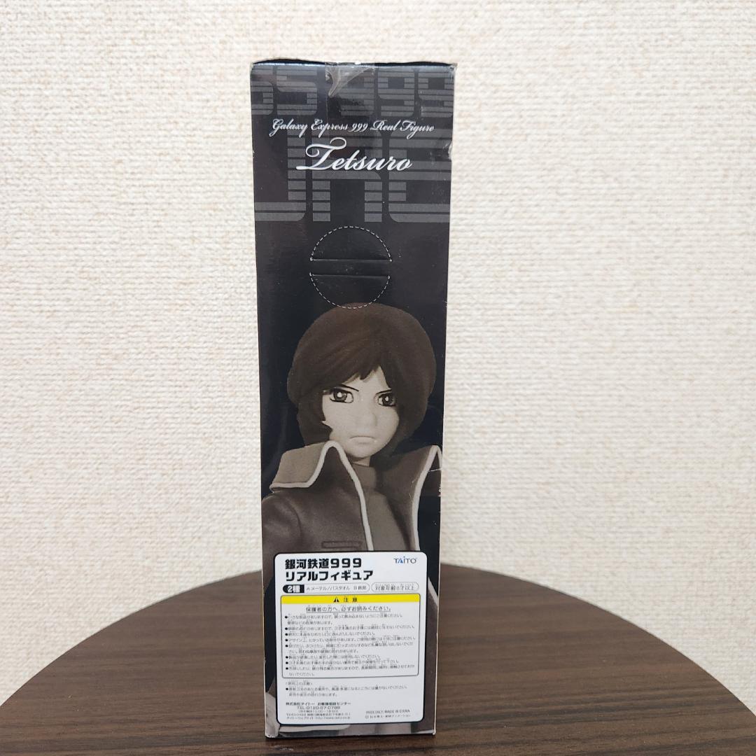 銀河鉄道999おとなプライズ メーテル フィギュア